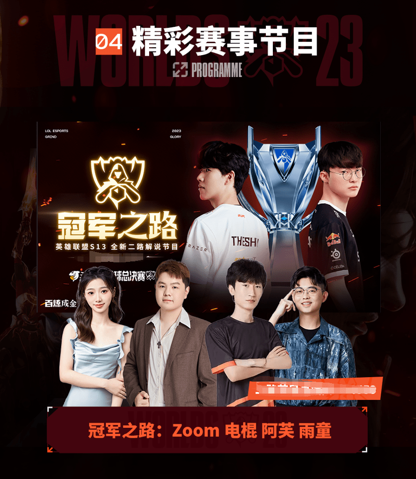 中国女篮公布最新集训名单：韩旭张子宇在列 8月18日开启高原训练