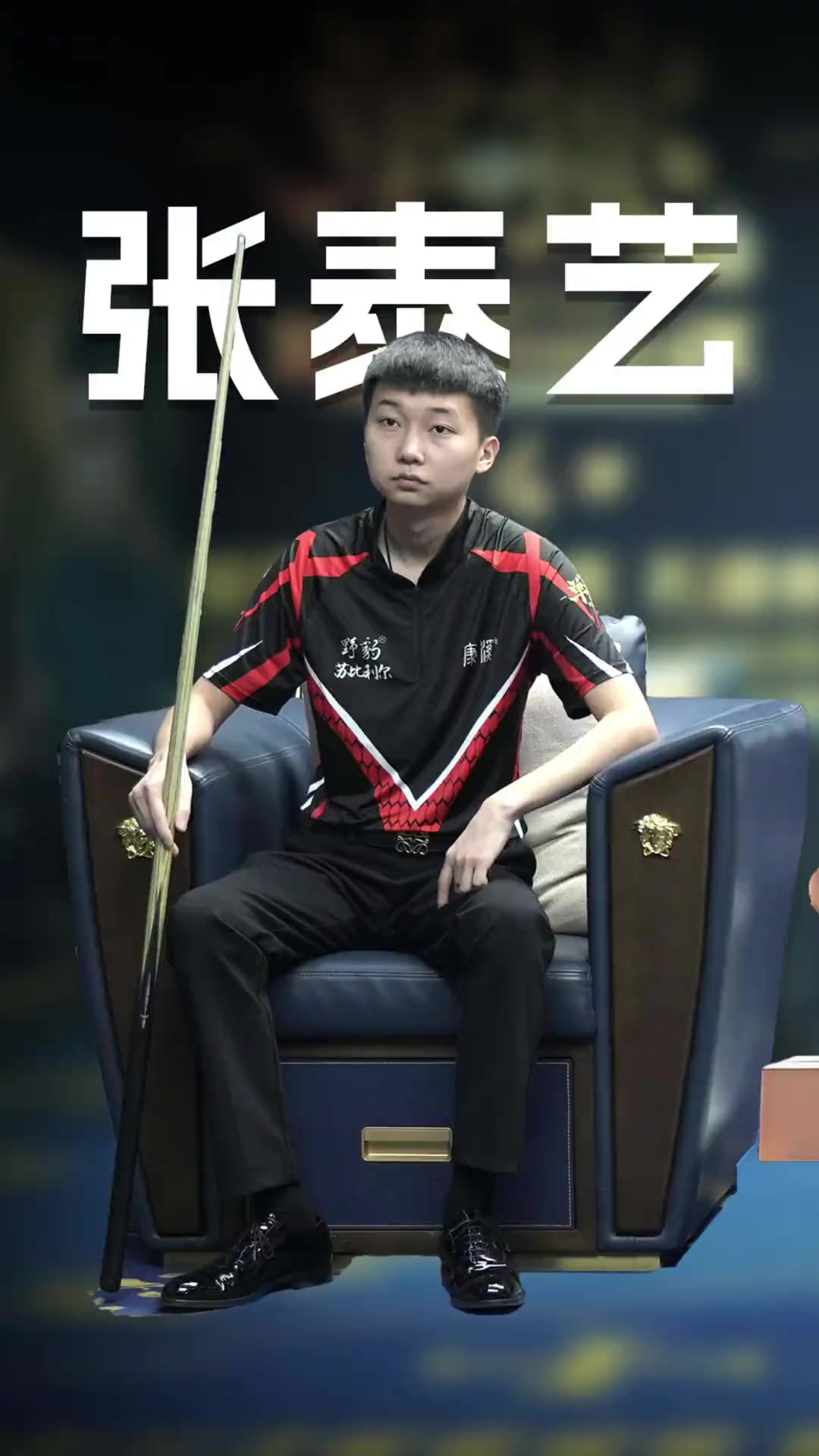 官方：法国队补招埃基蒂克，顶替因伤退出的谢尔基