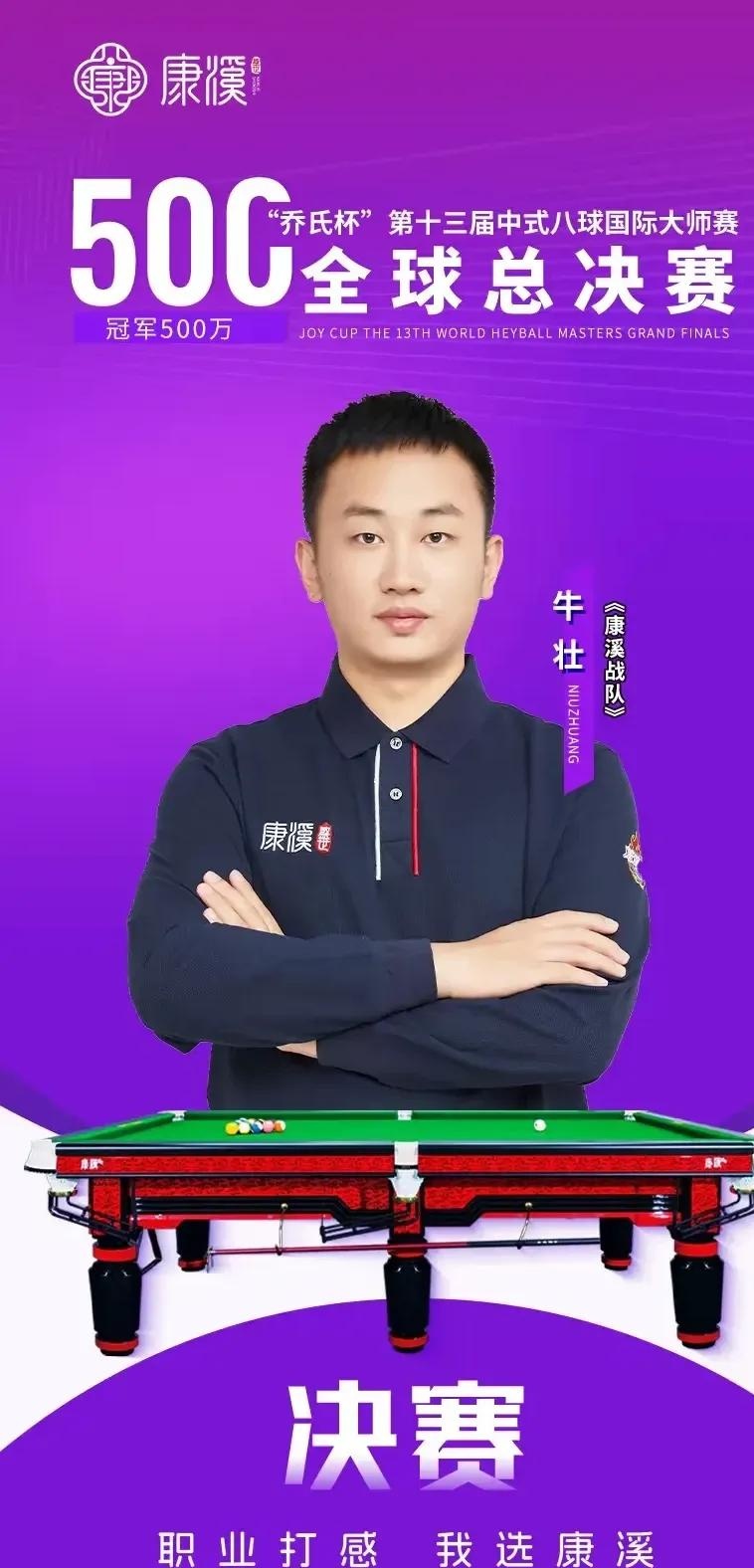 赛笑到最后 赛笑到最后